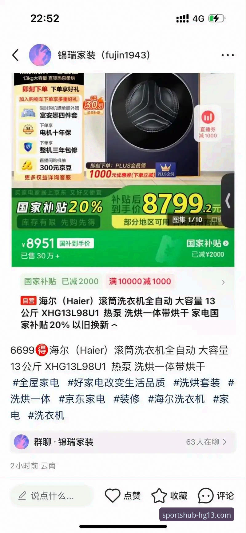 hg13体育最新版本对比选择操作教程